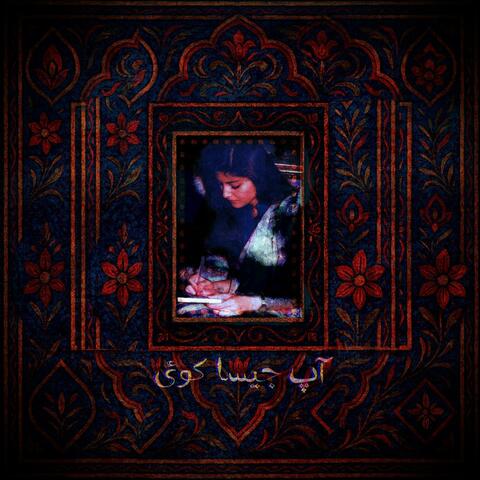 Nazia album art