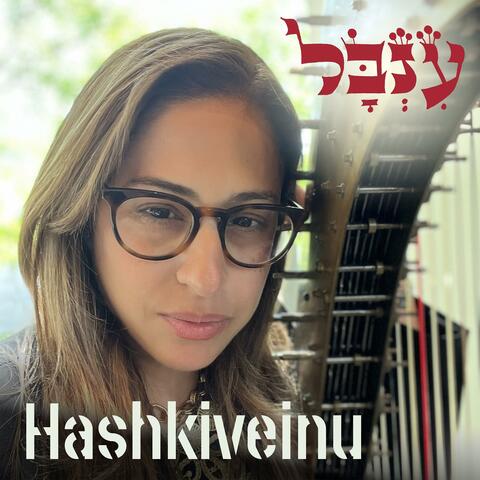 Hashkiveinu album art