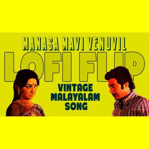 Manasa mani venuvil album art