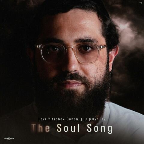 The Soul Song - די נשמה ניגון album art