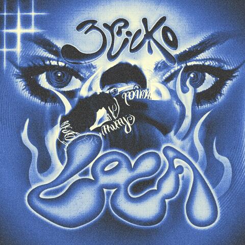 OYE LOCA (feat. Dj Vcent) album art