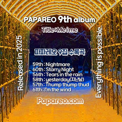 9th Me i me album art