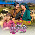 Thumbnail Image
