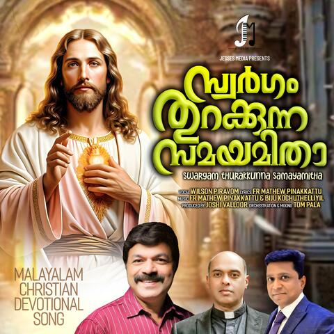 Swargam Thurakunna Samayamitha (feat. Wilson Piravom) album art