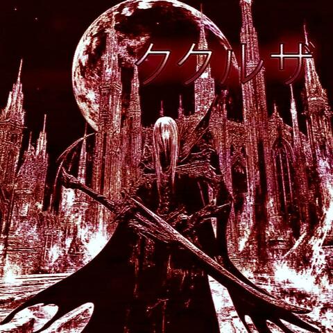JUMPCORE (Slowed) album art