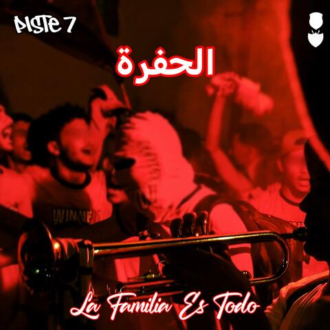 الحفرة album art
