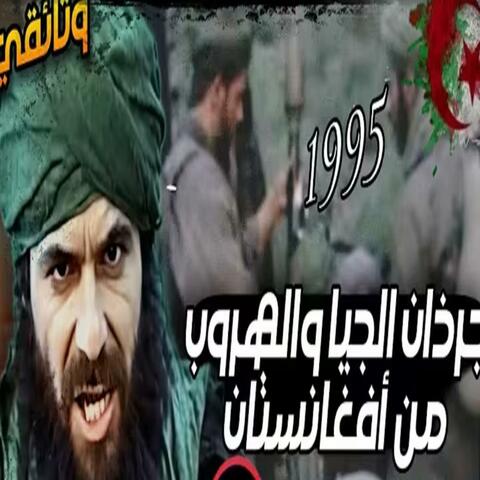 Min hona marou - من هنا مروا album art