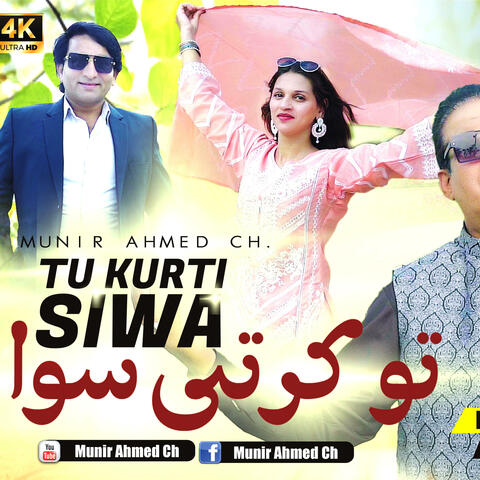 Tu Kurti Siwa album art