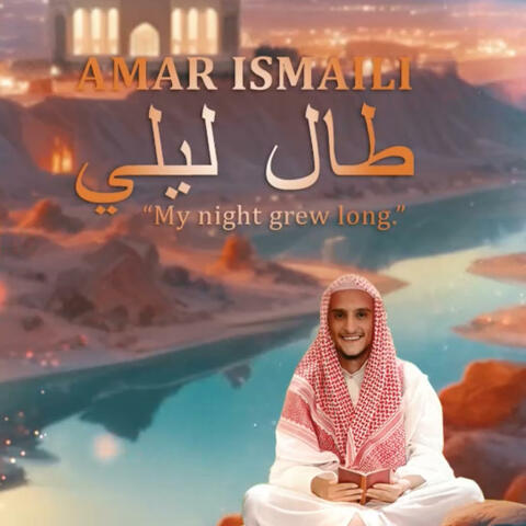 https://youtu.be/rBjvIkVceJQ?si=rTOdrMYIX8hZ6y8s (feat. Yousefalayoub) [Special Version] album art