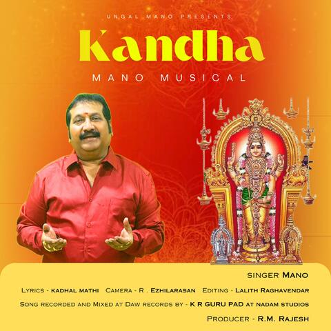 Kandhanuku Arogra album art