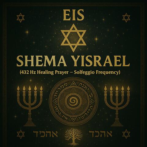 Shema Y'israel (432 HZ Solfeggio Frequency) (feat. EIS) album art