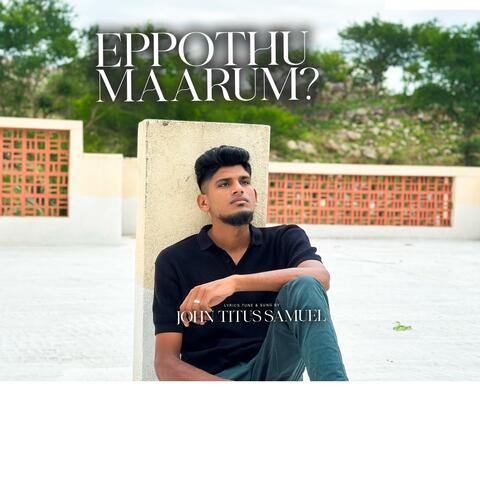 Eppothu Maarum album art