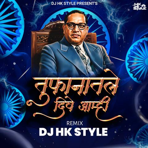 Tufanatle Dive Amhi (feat. DJ HK Style) [Remix] album art