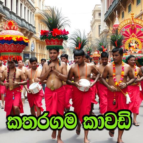 Kawadi Baila album art