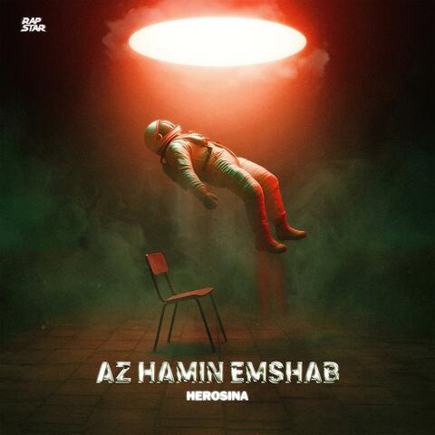 Az Hamin Emshab album art