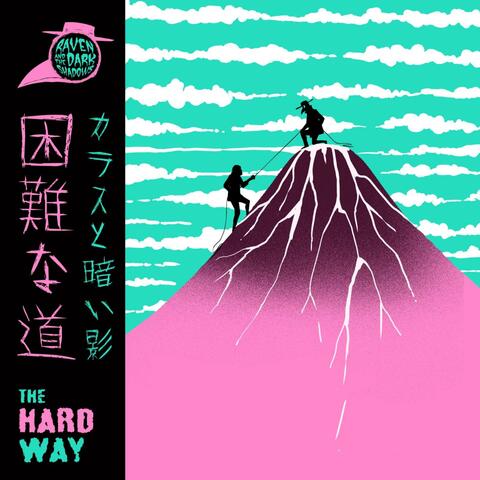 The Hard Way album art