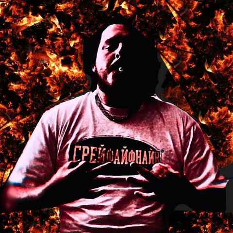 Summer 2025 album art