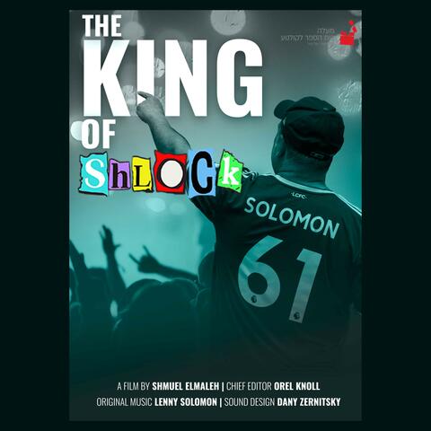 The King of Shlock (A Rap Tribute to Lenny Solomon & Shlock Rock) album art