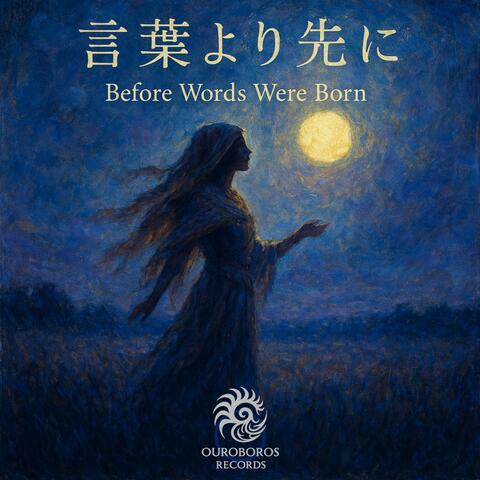 言葉より先に / Before Words Were Born album art