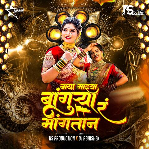 Baya Mazya Bankura Mangta R Thamb Thamb Kasara Bangurya Mangtan Go Marathi Dj Song (feat. DJ Abhishek) album art