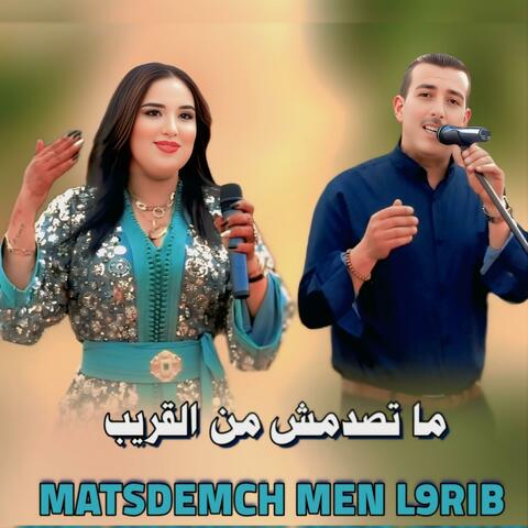 MATSDEMCH MEN L9RIB album art