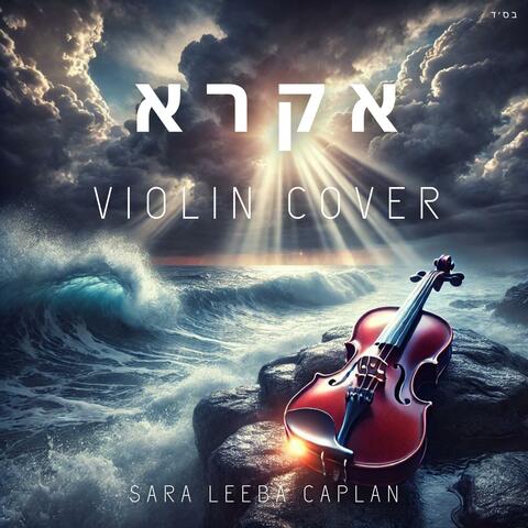 Ekrah (Violin Instrumental) album art