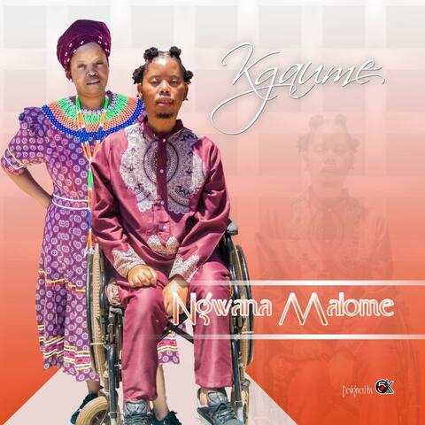 Ngwana Malome (feat. KGAUME) album art