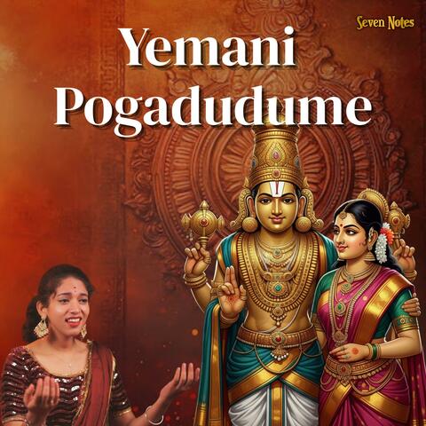 Yemani Pogadudume album art