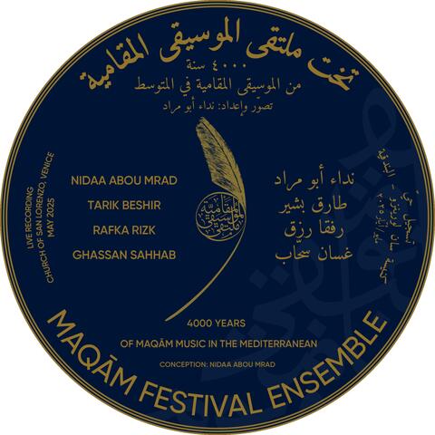 4000 Years of Maqām Music in the Mediterranean ٤٠٠٠ سنة من الموسيقى المقامية في المتوسّط album art