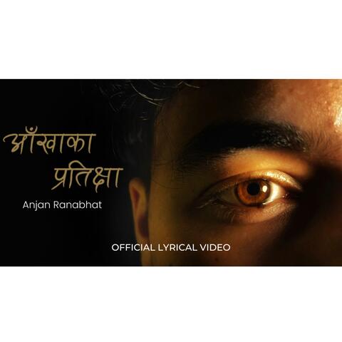 Aakha ka pratikshya album art