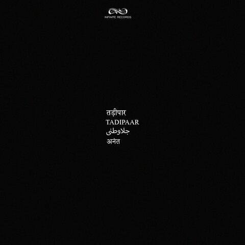 Tadipaar album art