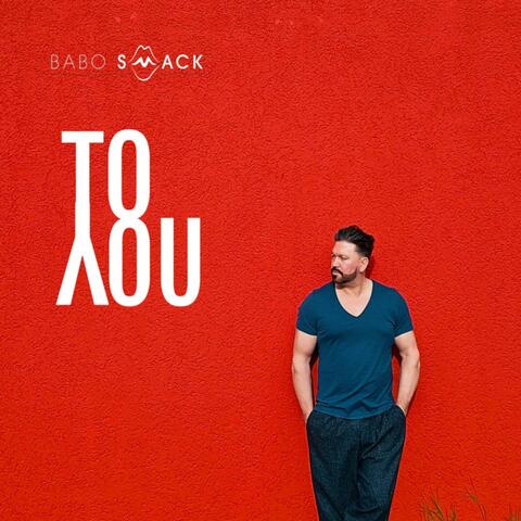 To you album art