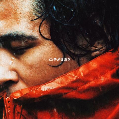 i can't sleep without rain sounds album art