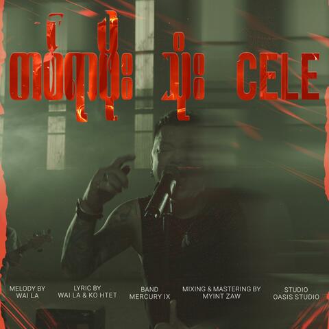 Ta Yar Phoe 3 Cele album art