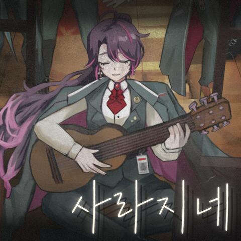 Pass on (Vocal. Rie) album art