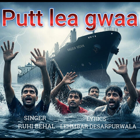 Putt lea gwaa album art