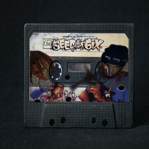 Seed Or Bleed (Chapter 1) album art