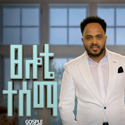 Tselote Tesema (ፅሎቴ ተሰማ) album art