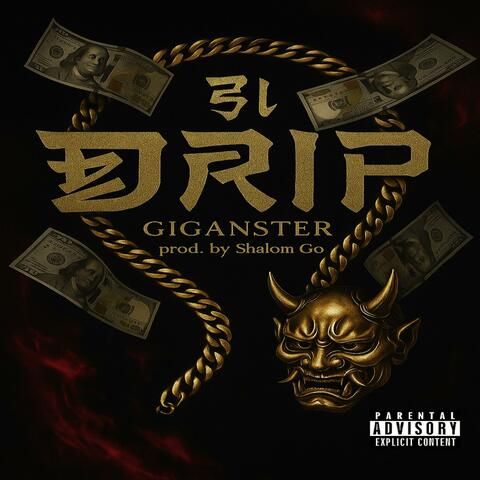 El Drip album art