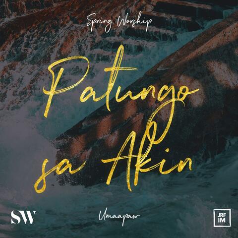 Patungo sa Akin album art
