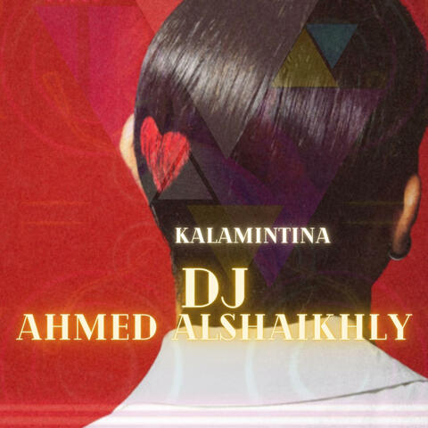 KALAMANTINA / كلمنتينا album art