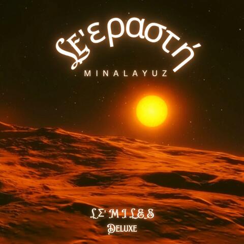 Le'εραστή (L Σ' M I L E S Deluxe) album art