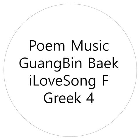 Poem Music iLoveSong F Greek 4 album art