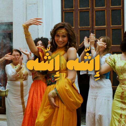 ECHEH ECHEH album art