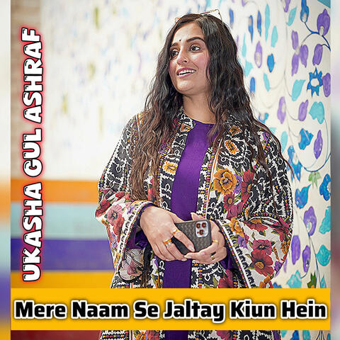 Mere Naam Se Jaltay Kiun Hein album art