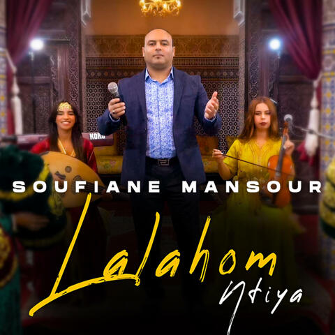 LALAHOM NTIYA album art