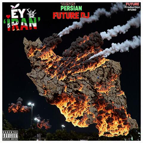 ای ایران - Ey Iran - O Iran album art
