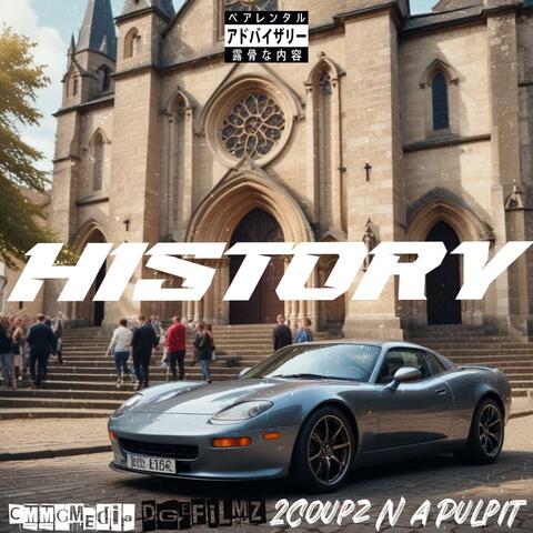 2Coupz N A Pulpit album art