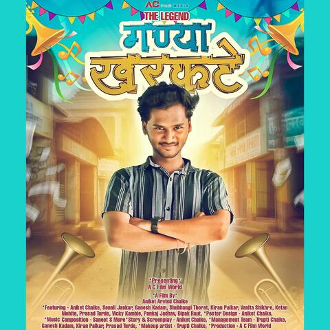 The Legend Ganya Kharkate (BGM2) album art
