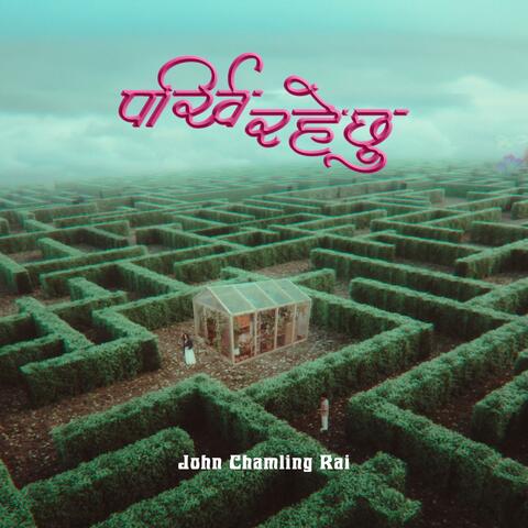 Parkhi Rahechu album art